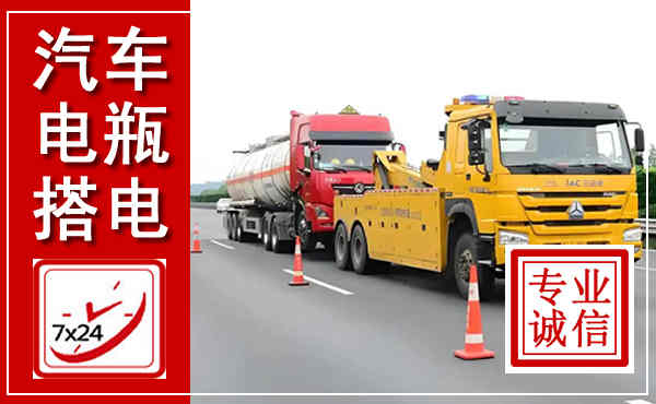 石峰吊车,汽车救援吊车电话