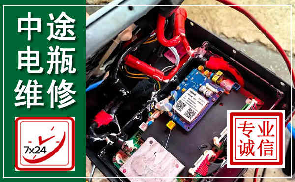石峰汽车换电瓶,附近电瓶维修救援电话