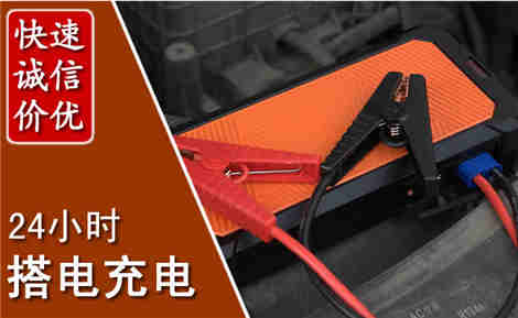 石峰汽车搭电场景与案例