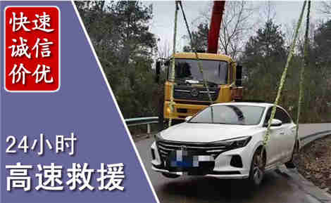石峰高速公路救援场景与案例