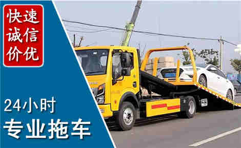 石峰拖车救援场景与案例