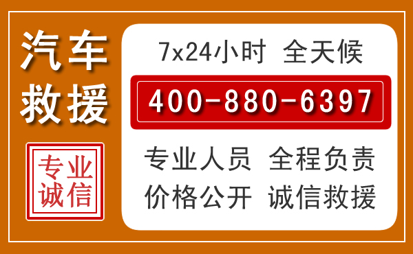 石峰夏季多雨季节，新能源汽车救援的五大注意事项